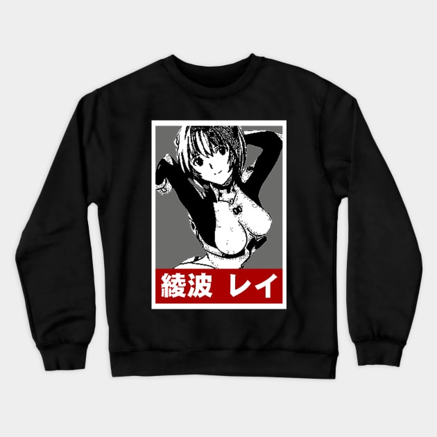 Rei Ayanami Crewneck Sweatshirt by Retrostyle